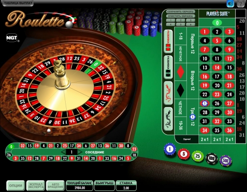 Roulette! (Рулетка!) из раздела Рулетка